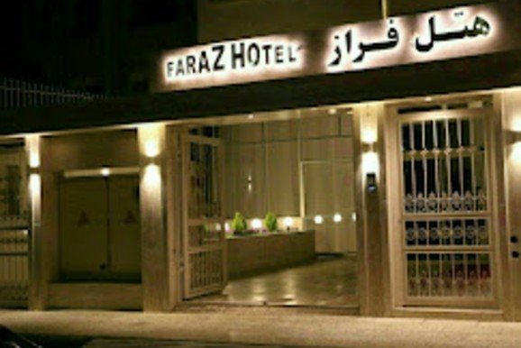 هتل فراز مشهد