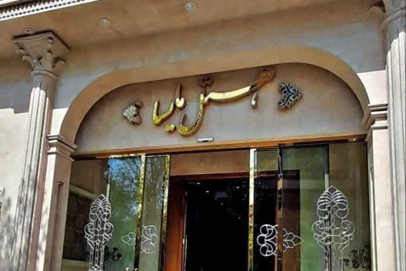 هتل مایسا مشهد