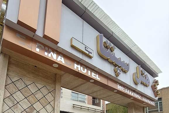 هتل سپنتا مشهد