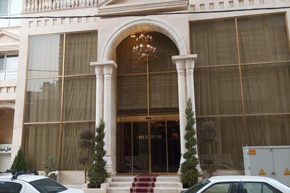 هتل شید مشهد