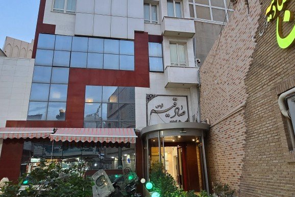 هتل آپارتمان صادقیه توس مشهد