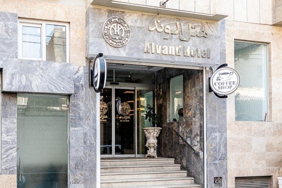 هتل الوند مشهد