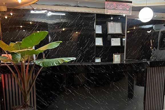 هتل آپارتمان مرجان مشهد