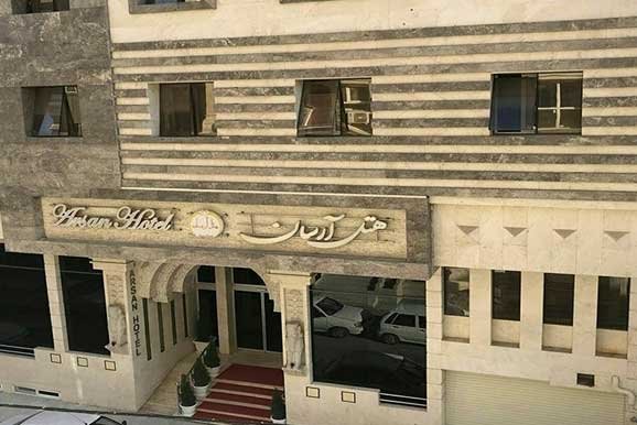 هتل آرسان مشهد
