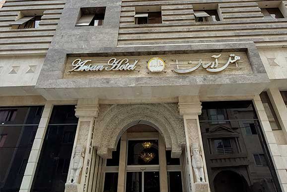 هتل آرسان مشهد