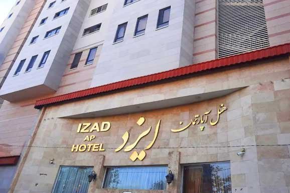 هتل ایزد مشهد