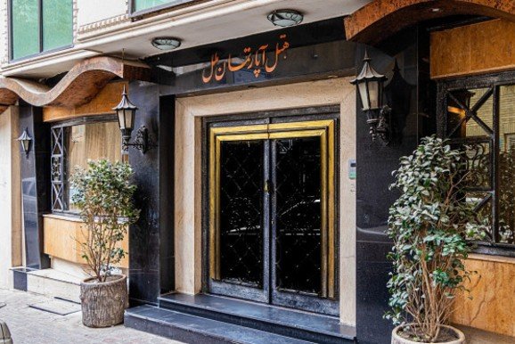 هتل آپارتمان ملل مشهد