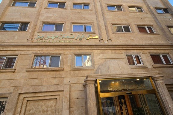 هتل مهریز مشهد