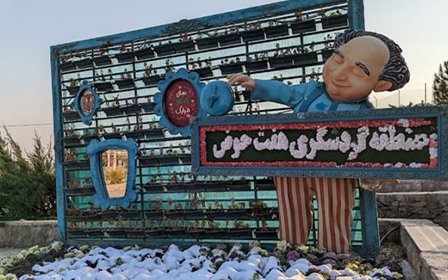 هفت حوض مشهد؛ حوضچه های طبیعی تا قله های اطراف آن